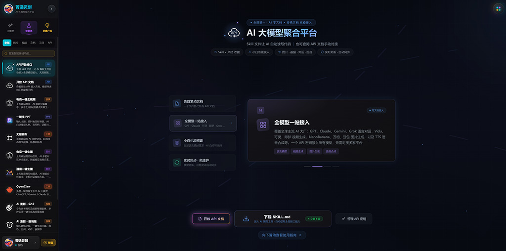 AI漫剧画面素材